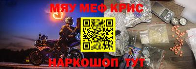 экстази Балаково