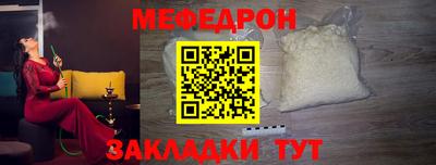 экстази Балаково