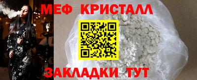 экстази Балаково