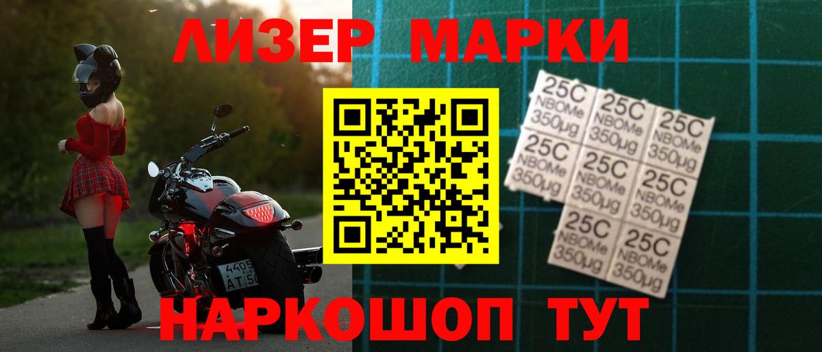 Лсд 25 экстази кислота Каменск-Уральский