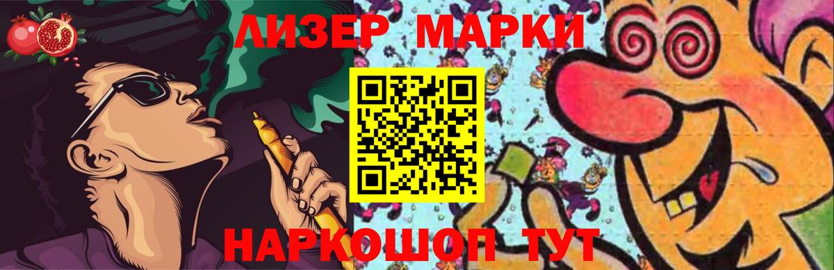 ЛСД экстази кислота  Вход с VPN  Каменск-Уральский 