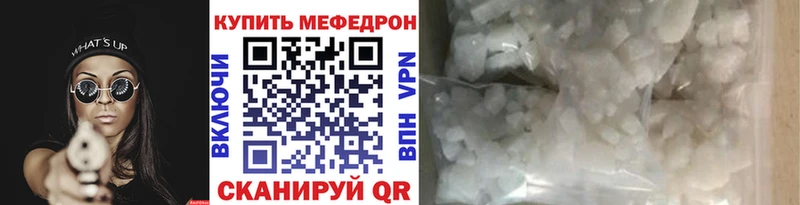 сайты даркнета формула  Каменск-Уральский  МЯУ-МЯУ 4 MMC 