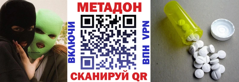 наркошоп  Каменск-Уральский  МЕТАДОН methadone 