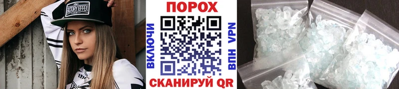 Первитин пудра  хочу наркоту  Каменск-Уральский 