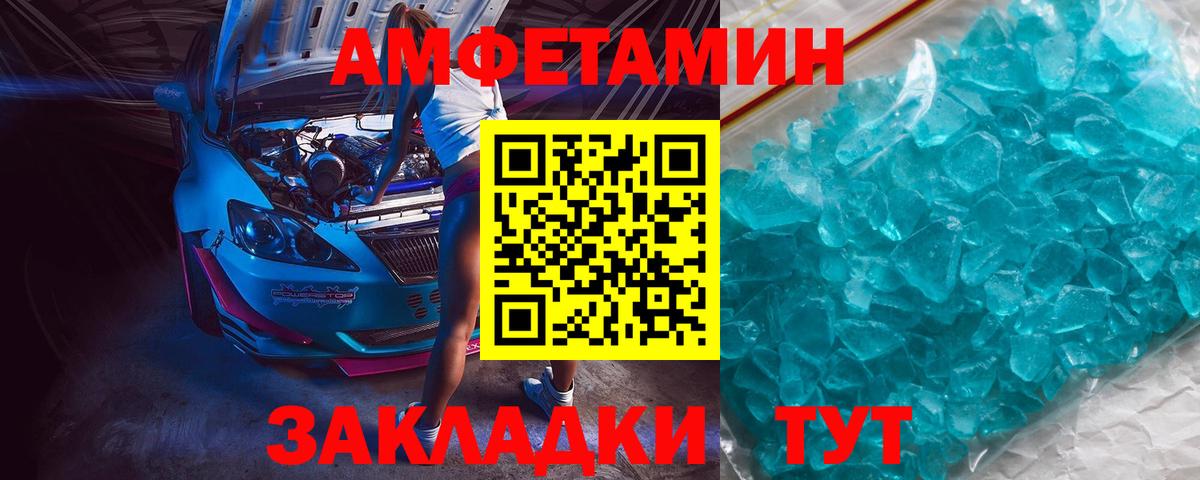 Метамфетамин Декстрометамфетамин 99.9%  Метамфетамин Декстрометамфетамин 99.9%  Каменск-Уральский 