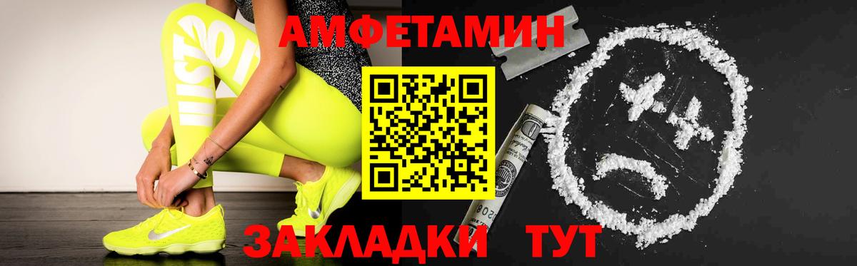 Первитин пудра Каменск-Уральский