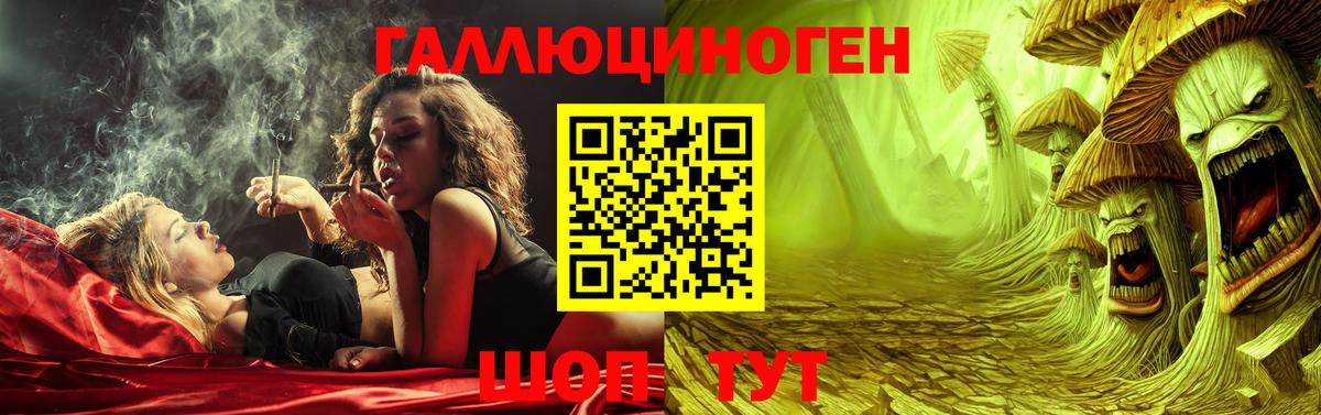 Галлюциногенные грибы ЛСД  Вход с VPN  Каменск-Уральский 