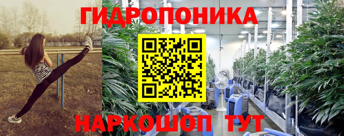 Марихуана MAZAR  Конопля ГИДРОПОН  Конопля AK-47  Вход с VPN  Каменск-Уральский 