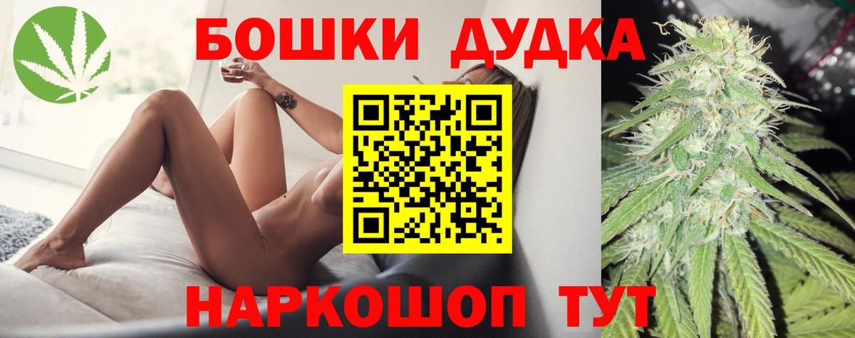 Меф  Каменск-Уральский  ГАШИШ  Мяу-Мяу  МДМА  Вход с VPN  МАРИХУАНА  Cocaine  Конопля  Марки 