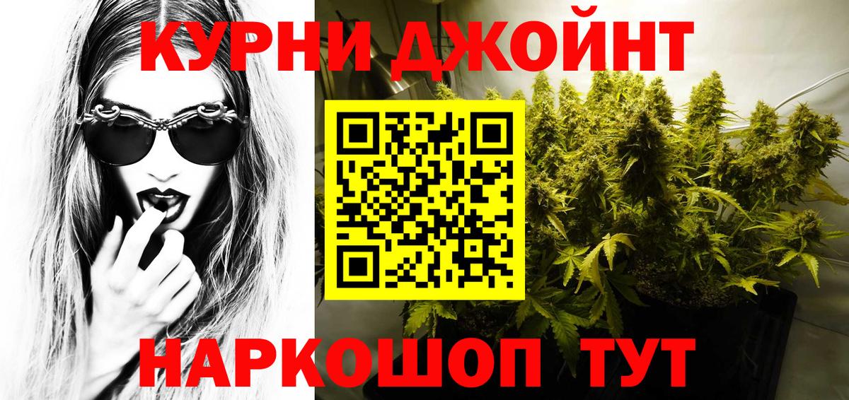 Каннабис SATIVA & INDICA Каменск-Уральский